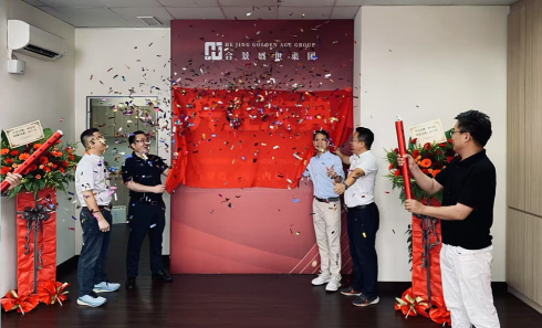 發(fā)力海外！合景成立全資子公司拓展馬來(lái)西亞市場(chǎng)